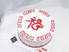 女王鲜果夹心蛋糕 8寸-女王蛋糕店(银海店)