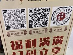 -南京大牌档(三阳广场苏宁店)