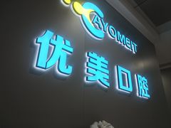 -蚝大仙横琴生蚝火锅(创新方店)