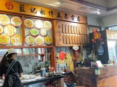 -蓝记云吞(正果店)