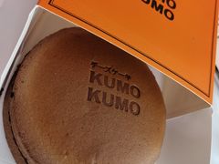 -KUMO KUMO甜品·冰淇淋(深圳壹方城店)