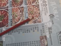 -黄记煌三汁焖锅(顺义华联店)