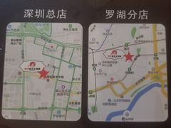 -邢氏老太太烧烤(罗湖店)