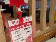 -潮泰牛肉火锅 · 创于1992年(车公庙店)