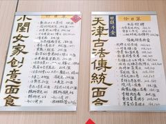-小闺女儿肉龙(西湖道店)
