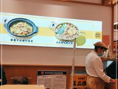 -金记 酿皮·煲烧饭(万博店)