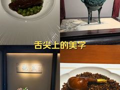 -觀芷隐轩