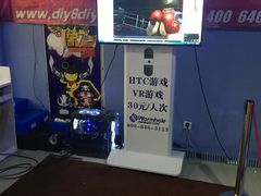 -大玩家超乐场(金华万达店)