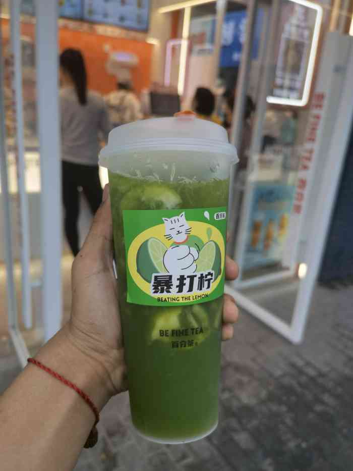 真的没想到洛社也开了家百分茶,味道简直了,强烈推荐「暴打泰绿柠檬茶