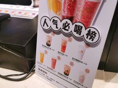 -喜茶(上海五角场万达店)