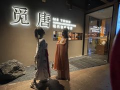门面-觅唐MITONG(鸟巢店)