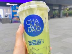 -茶百道(春熙路银石广场店)