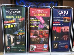 -YOGO优果密室逃脱(新佳丽广场店)