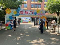-汇泉广场
