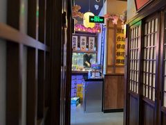 -弓二·烧鸟居酒屋(财富购物中心店)