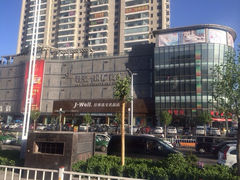 iphone_upload_pic-洁珲珠宝名品店(榆次百货大楼店)