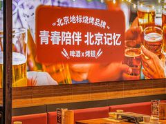 -管氏翅吧(护国寺店)