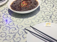 -巴特餐饮6加1音乐餐吧·新疆菜