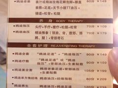 -鸥迪足道(老虎滩店)