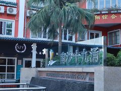 -大湾区中央湿地公园-十九涌