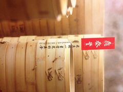 鼎泰丰-鼎泰丰 (柏威年广场店)