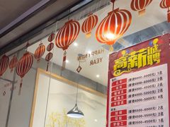 -古乐牛香·鲜牛肉牛杂火锅(吴江三里桥运东商业广场店)