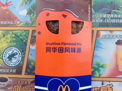 -麦当劳(展览路店)