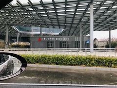 -公平路渡口(轮渡站)