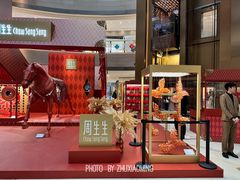 -港汇恒隆广场