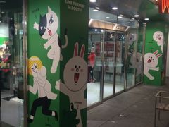 -line friends(明洞旗舰店)