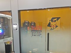 -杰拉电竞·网咖(杭州钱塘区龙湖金沙天街店)