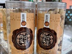 -周大娘牛乳(旧寨古村总店)