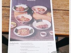 -Ongtong Khaosoi Ari Branch
