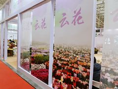 -中国农业博物馆