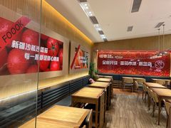-福客麻辣烫·现炒麻辣香锅(印力中心店)