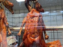 -永兴烧腊