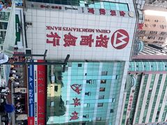 -新华书店(沙坪坝书城店)