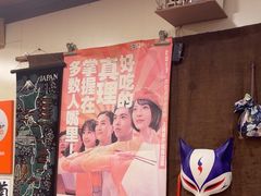 -梦山水日本烧肉(五四广场店)