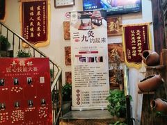-莱仪堂艾灸经络养生馆(宜川路店)