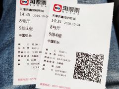 -农垦博纳国际影城(津奥广场IMAX店)