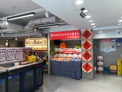 -韩麦大冷面(桂花街直营店)