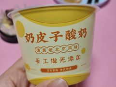 -紫光园清真北京小吃(广渠门内店)