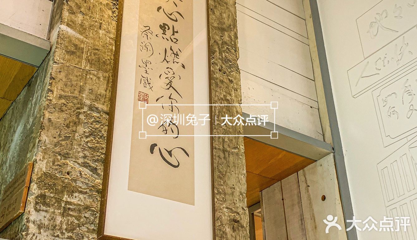 蔡澜港式点心[调皮]