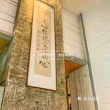 蔡澜港式点心[调皮]
