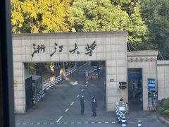 -绿雪芽白茶(浙大华家池校区凯旋路店)