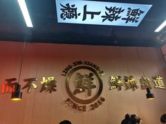 -领蟹祥记·香辣蟹·特色小海鲜(奥体天虹店)