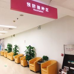 -五洲妇儿医院