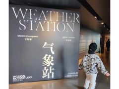 -现代汽车文化中心 Hyundai Motorstudio Beijing