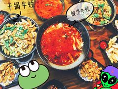 沸腾酸汤蛙-靓蛙馆