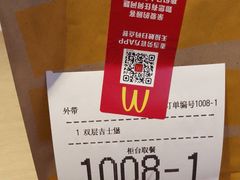 -麦当劳(西客站店)